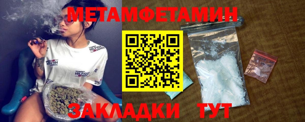 АМФ 97%  Вход с VPN  АМФ  АМФЕТАМИН  Тольятти 