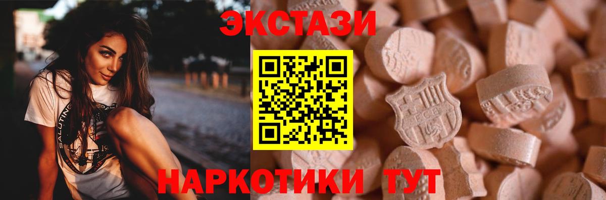 Экстази 99% Тольятти