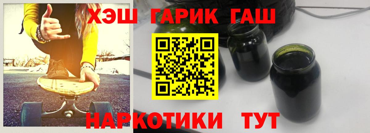 ГАШИШ гарик Тольятти