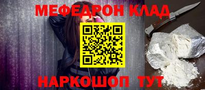 кокаин премиум Малгобек