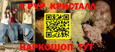бошки Можга