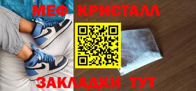 меф Мариинск