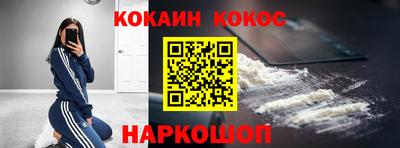 мефедрон Моздок