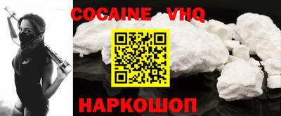 мефедрон Моздок