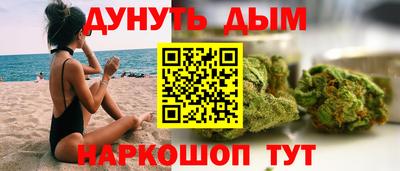 гашишное масло Малоярославец