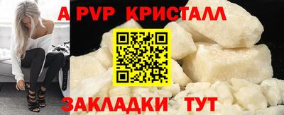 мефедрон Моздок
