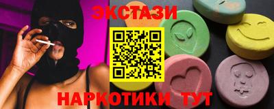 мефедрон Моздок