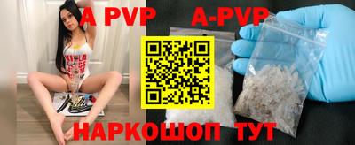 гашишное масло Малоярославец