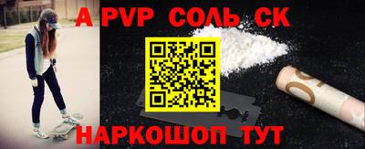 бошки Можга