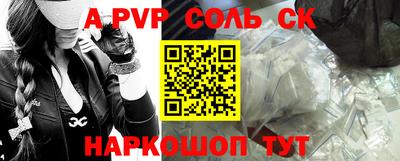 гашишное масло Малоярославец