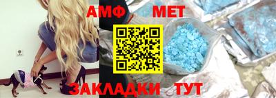 меф Мариинск