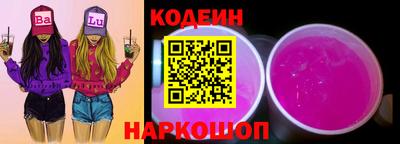 кокаин премиум Малгобек