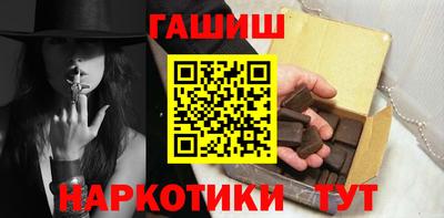 гашишное масло Малоярославец