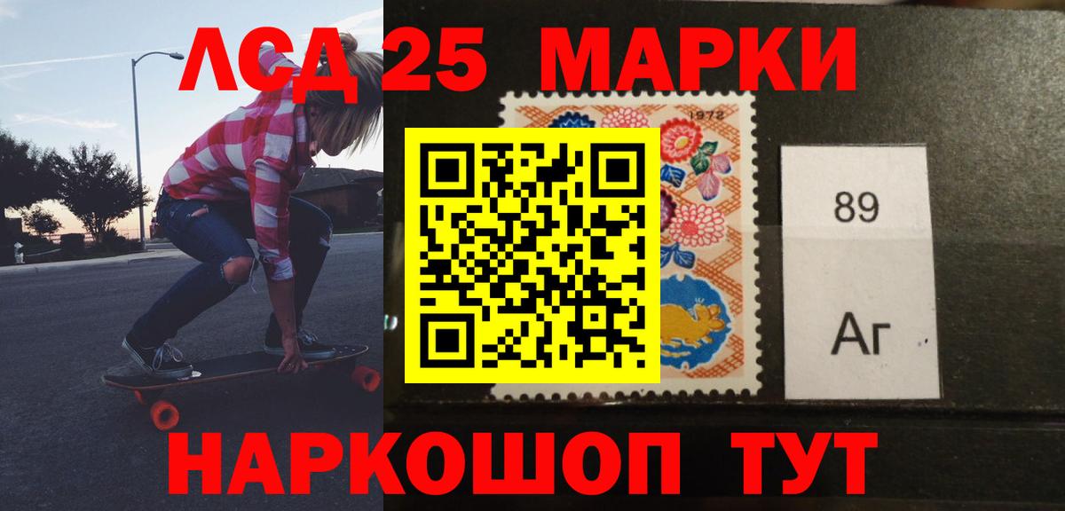 Лсд 25 экстази ecstasy  Вход с VPN  ЛСД экстази ecstasy  Тольятти 