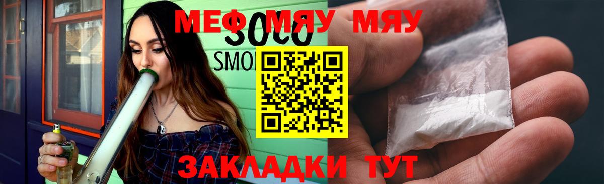 Тольятти  ГАШ  Мефедрон   Cocaine  ГАШИШ  Вход с VPN  Каннабис  Alpha PVP СК  
