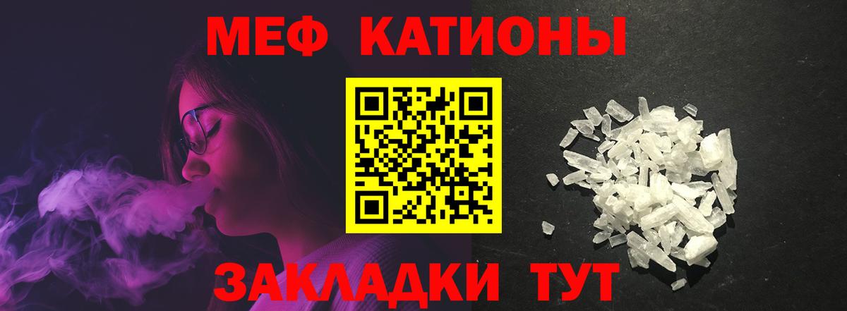 Тольятти  МЕФ  Вход с VPN  Меф 4 MMC  Меф  Мефедрон кристаллы 