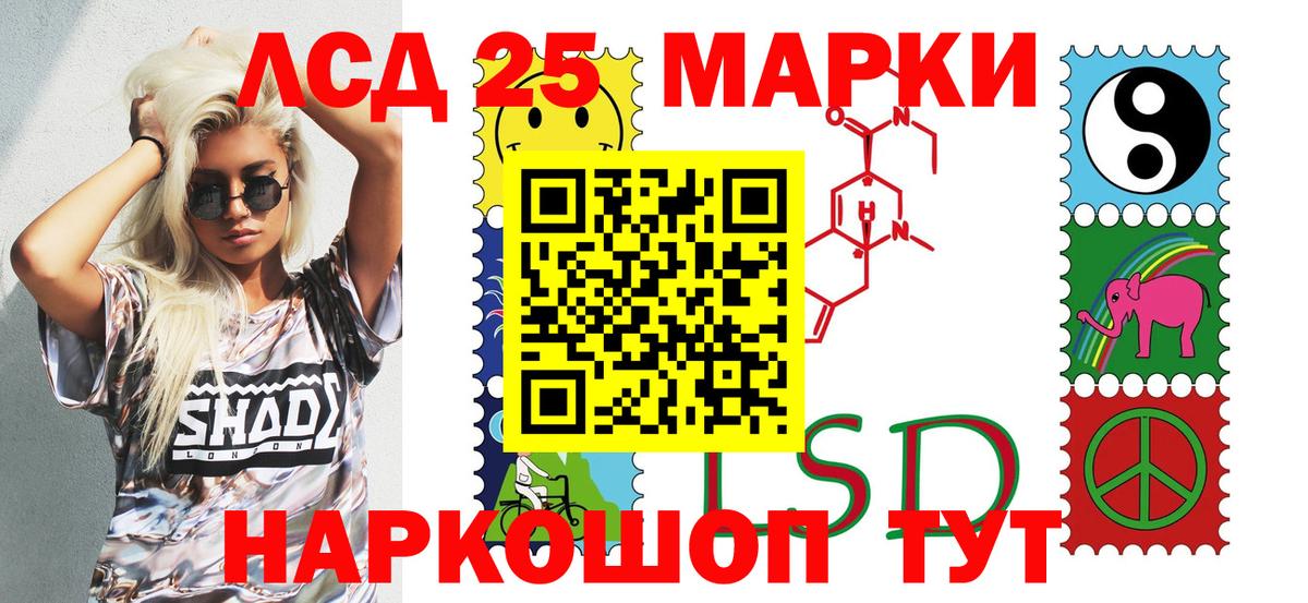 Марки N-bome 1,5мг  Вход с VPN  Марки 25I-NBOMe  Тольятти 