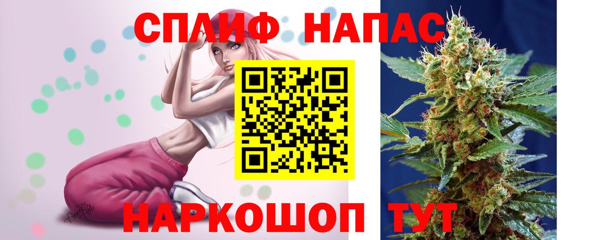Канабис тримм Тольятти